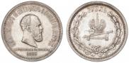 1 rouble 1883 year