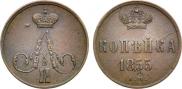 1 kopeck 1855 year