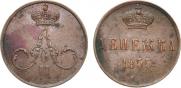 Denezhka 1855 year