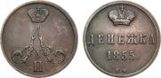 Denezhka 1855 year