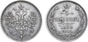 5 kopecks 1859 year