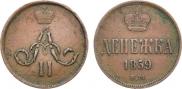 Denezhka 1859 year