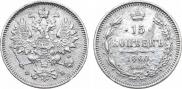 15 kopecks 1860 year