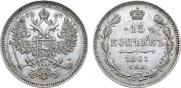 15 kopecks 1861 year