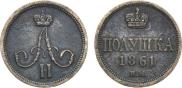 Polushka 1861 year
