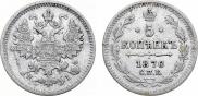 5 kopecks 1870 year