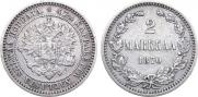 2 марки 1870 года