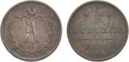 1/2 копейки 1876 года