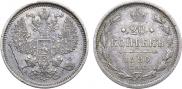 20 kopecks 1886 year