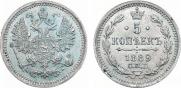 5 kopecks 1889 year