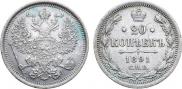 20 kopecks 1891 year