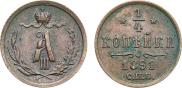 1/4 kopeck 1891 year