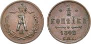1/4 kopeck 1892 year