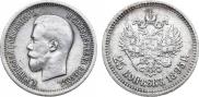 25 kopecks 1895 year