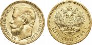 15 рублей 1897 года