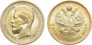 7,5 roubles 1897 year