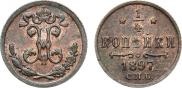 1/4 kopeck 1897 year