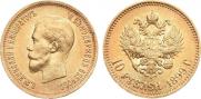 10 roubles 1899 year