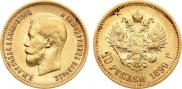 10 roubles 1899 year