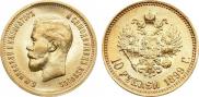10 roubles 1899 year
