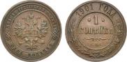1 kopeck 1901 year