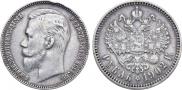 1 rouble 1902 year