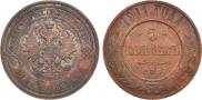 5 kopecks 1911 year