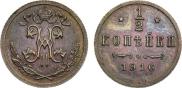 1/2 копейки 1916 года