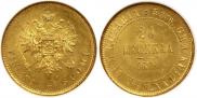 20 markkaa 1879 year