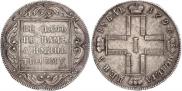1 rouble 1798 year