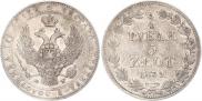 3/4 roubles - 5 złotych 1839 year