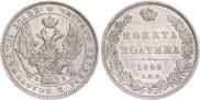 Poltina 1845 year