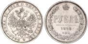 1 рубль 1878 года