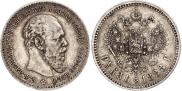 1 рубль 1888 года