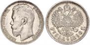 1 рубль 1896 года