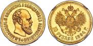 10 roubles 1894 year