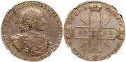 1 рубль 1722 года