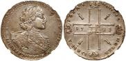 1 рубль 1723 года