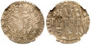 Гривна 1709 года
