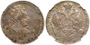 1 rouble 1731 year