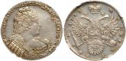 1 рубль 1733 года
