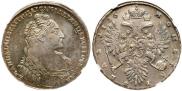 1 rouble 1736 year