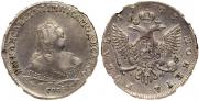 1 rouble 1753 year