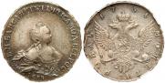 1 рубль 1754 года