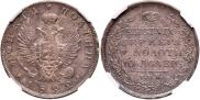 Poltina 1822 year