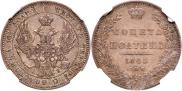 Poltina 1845 year