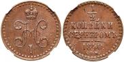 1/2 kopeck 1840 year
