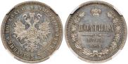 Poltina 1861 year