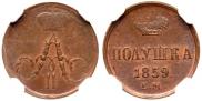 Polushka 1859 year