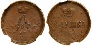 Polushka 1866 year